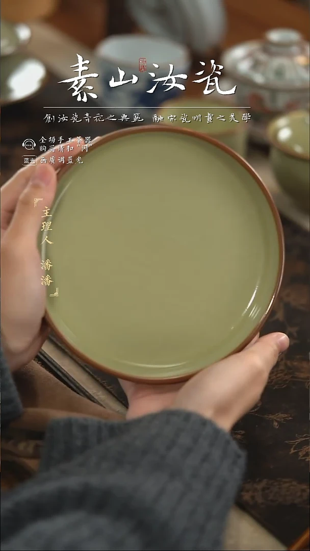 【闪购商品】杯柴窑珍品米黄直口壶承