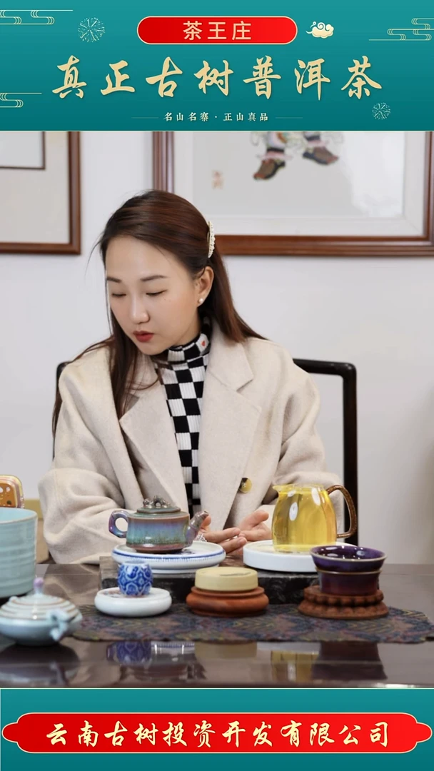 2023年冰岛老寨白茶1饼（200克）