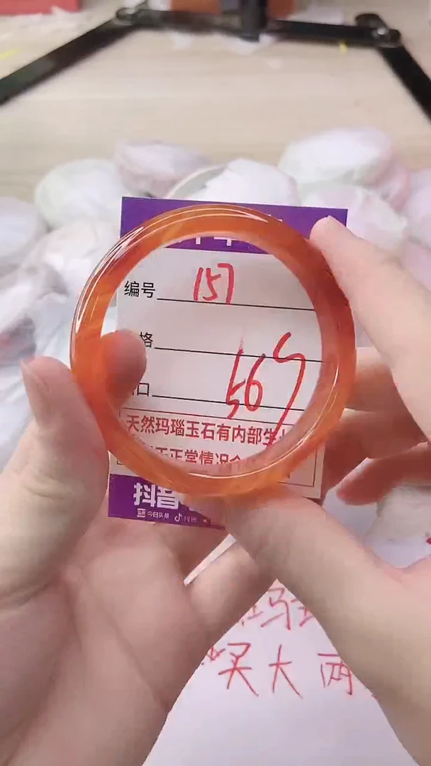 玛瑙/玉髓手镯未镶嵌157