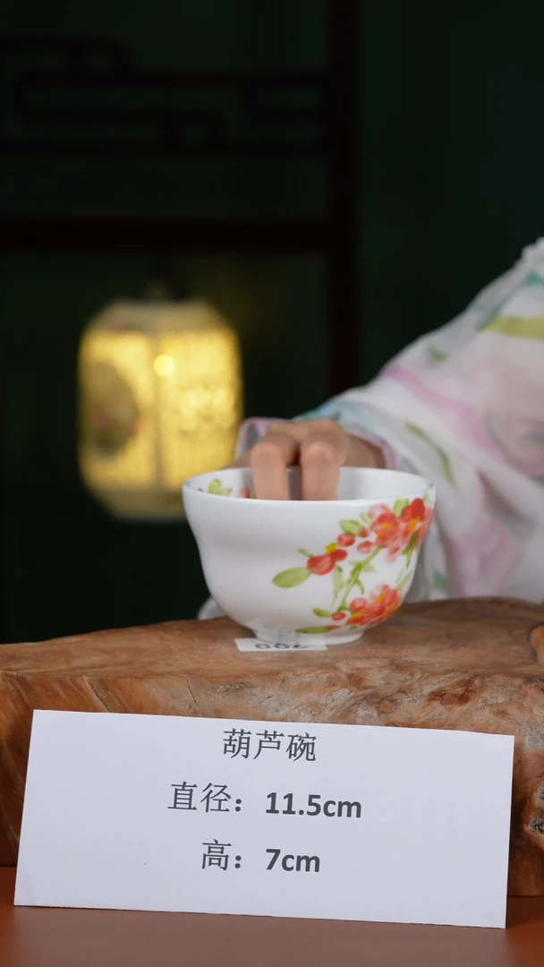 陶瓷景德镇高温釉中彩葫芦碗直径11.5高7