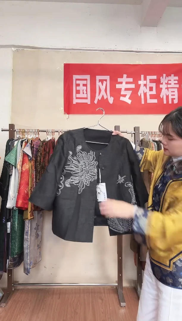 X55 2L码 新中式国风