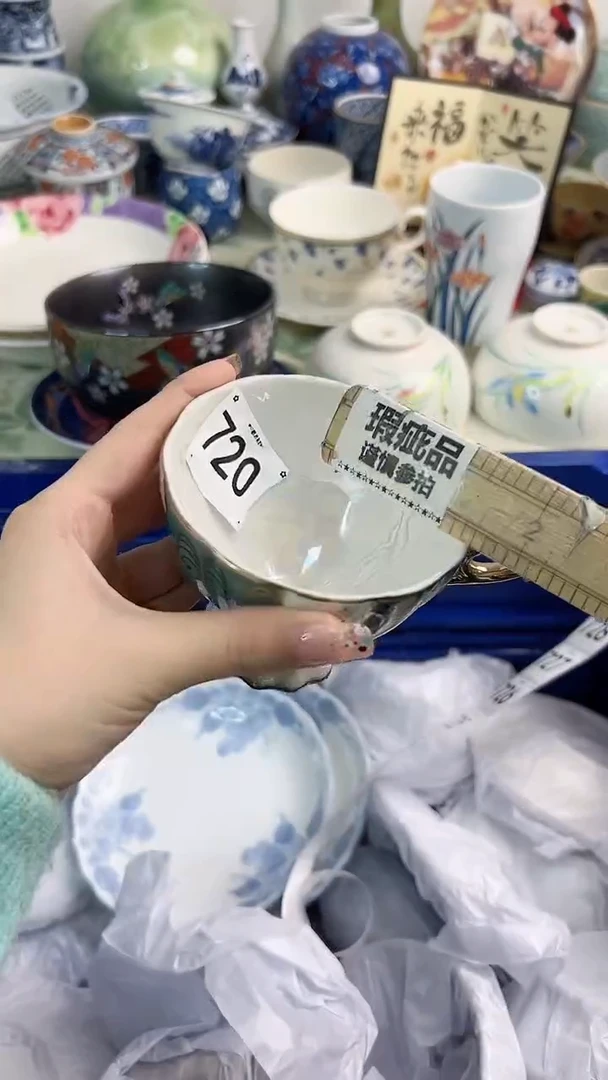 【闪购商品】瓷片720............