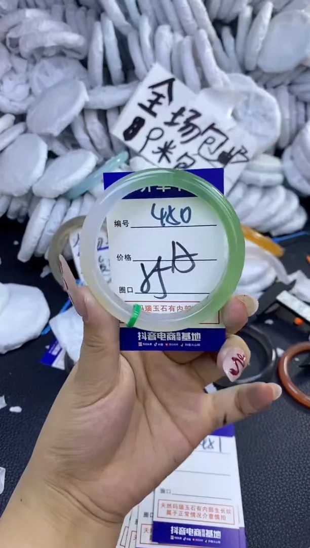 手镯玛瑙/玉髓未镶嵌450