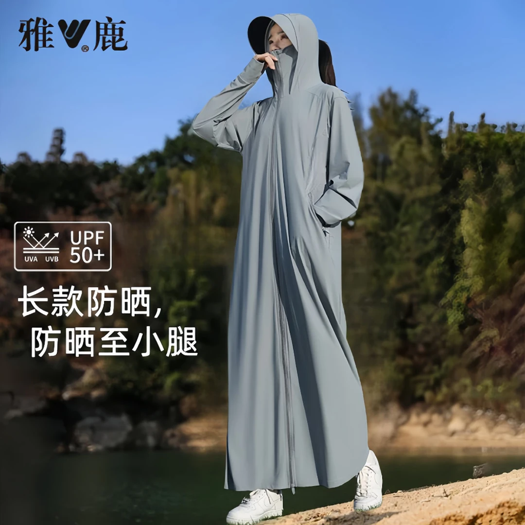 雅鹿冰丝防晒衣女长款防晒裙夏季户外全身防紫外线防晒服运动透气