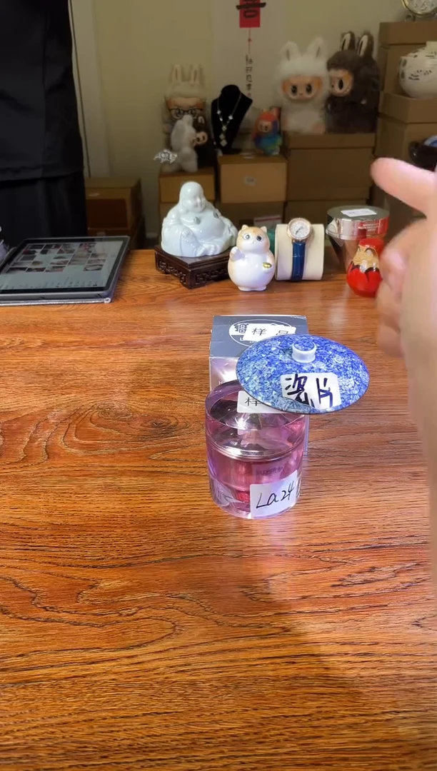瓷片满20米包邮一单一付LA24
