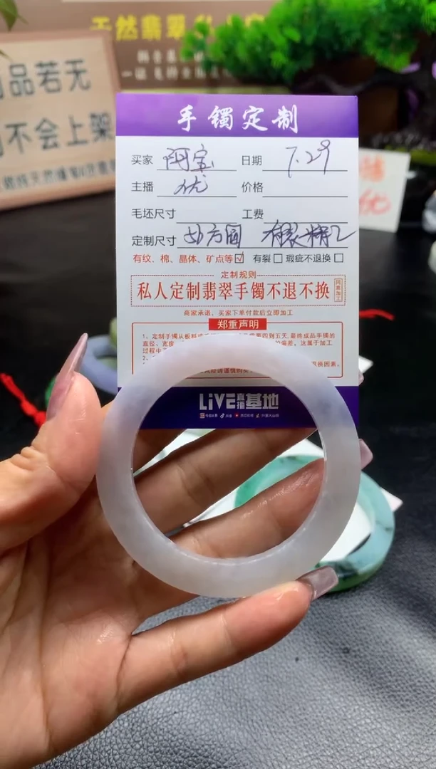 定制翡翠定制未镶嵌阿*56方圆叮当（纹裂漏）