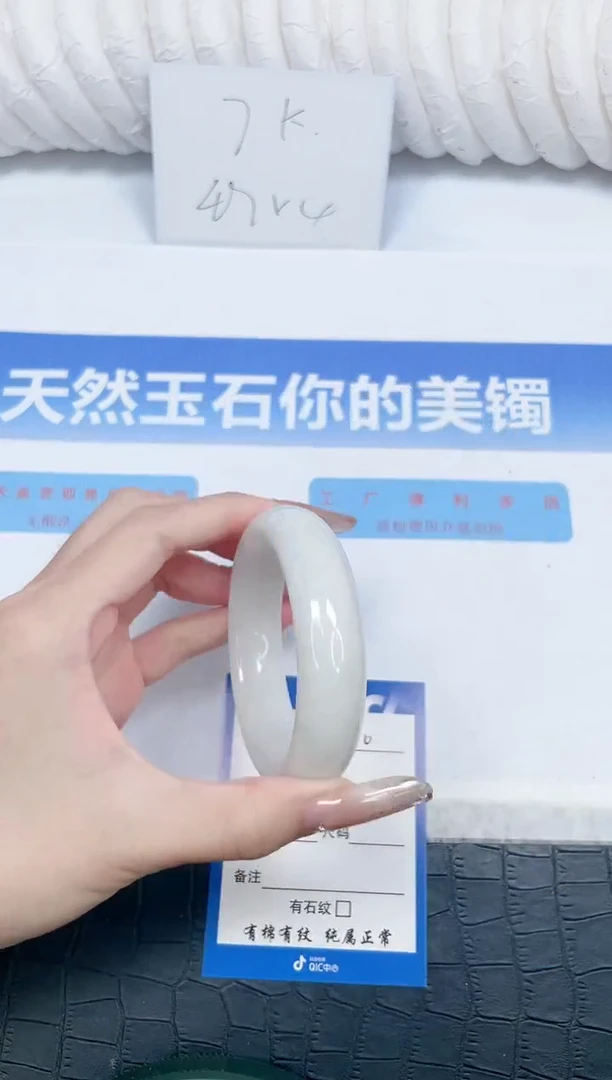和田玉手镯未镶嵌110-56.4