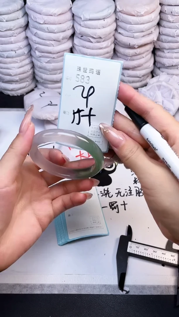 手镯玛瑙/玉髓未镶嵌583