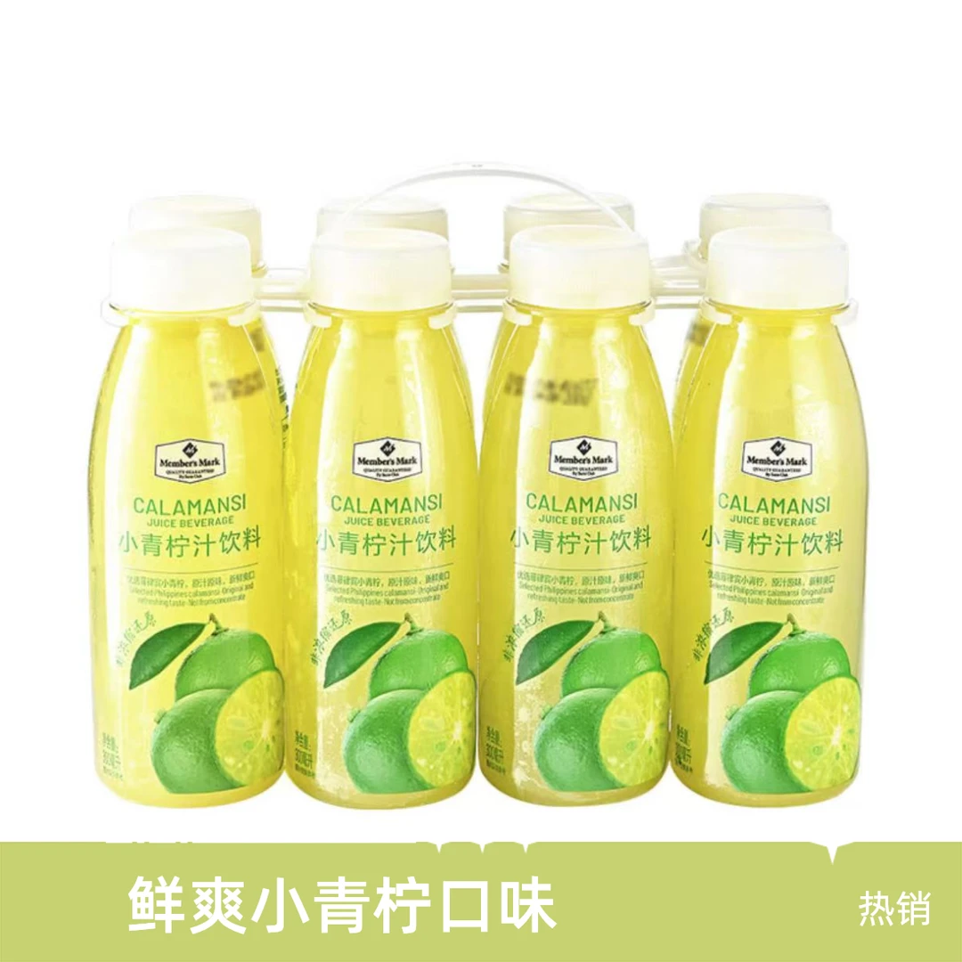 山姆 Member's Mark 小青柠汁饮料 300ml*8