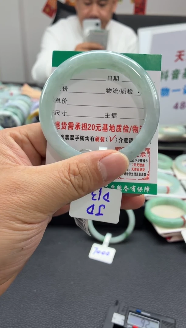 未镶嵌手镯翡翠翡翠10   正圈5455