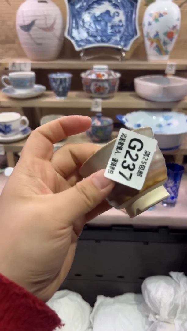 瓷片D****d             G237