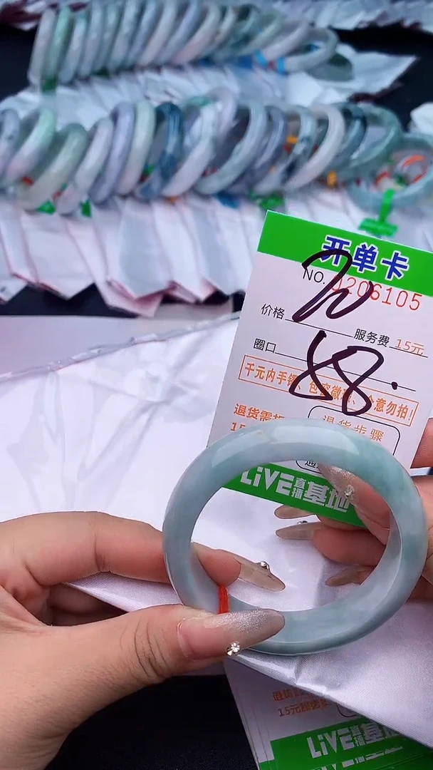 未镶嵌手镯翡翠05天然缅甸A货