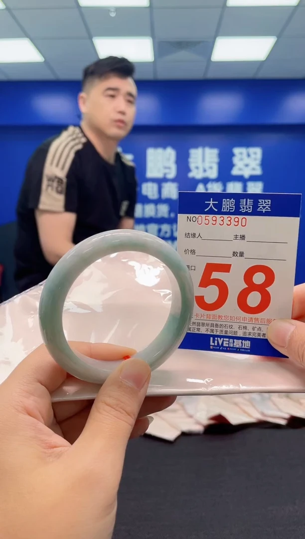 翡翠手镯未镶嵌AAAAAAAAA
