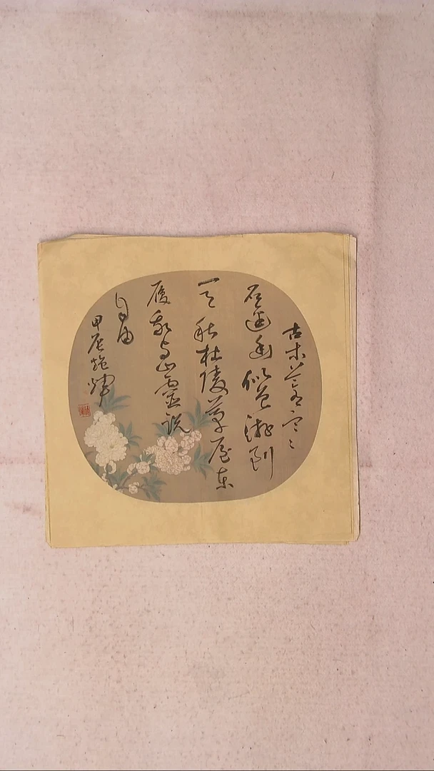 【闪购商品】书法施辉 江西新余34*34