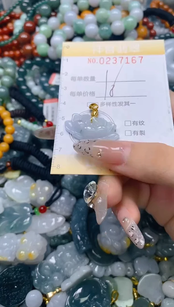 颈饰未镶嵌翡翠闪购0237167