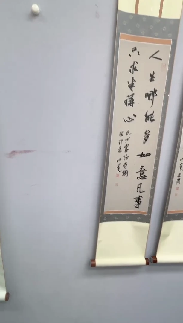 【闪购商品】书法书法刘宏卫SF203725F人生哪能多如