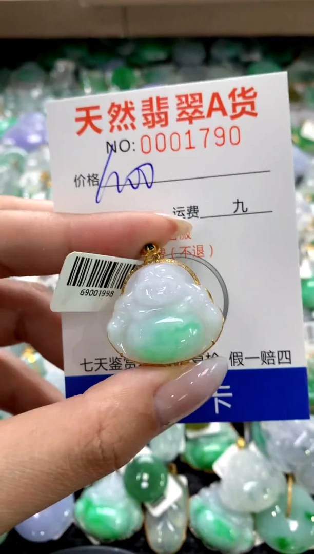 颈饰18K金镶嵌翡翠1111111111111111
