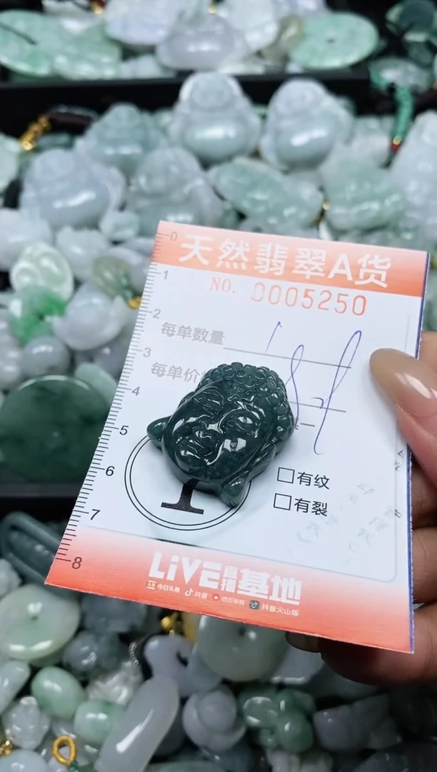 翡翠未镶嵌颈饰闪购0005250