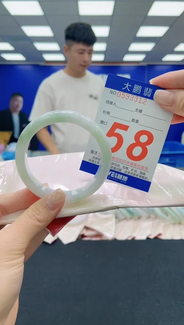 未镶嵌手镯翡翠AAAAAAAAAAAAAAAAAA