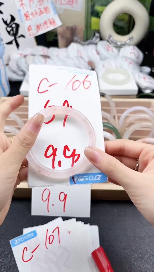 石英质玉手镯未镶嵌C-106