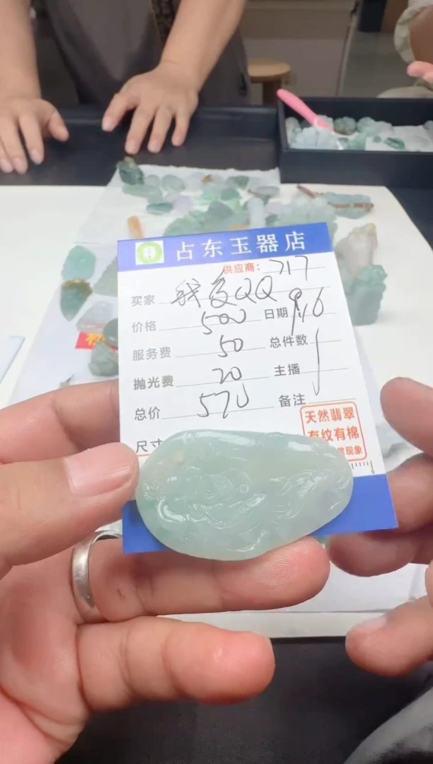 未镶嵌定制翡翠我***糖我挂件