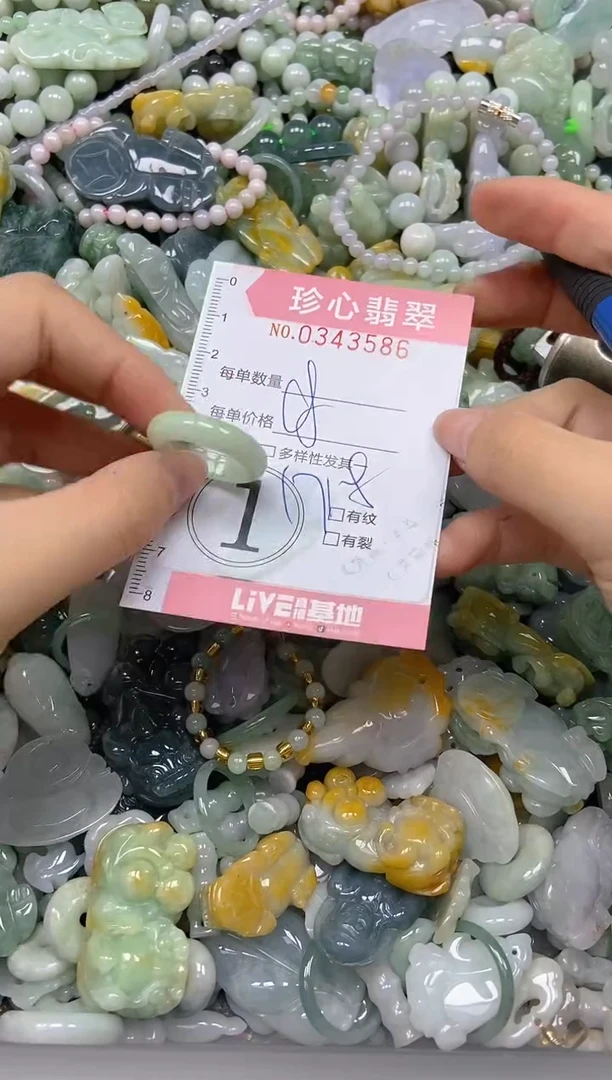 颈饰未镶嵌翡翠闪购0343586