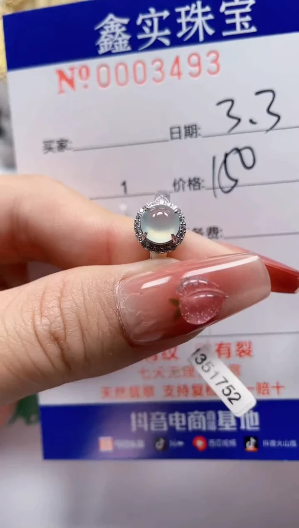 【闪购商品】翡翠戒指银S925镶嵌3493