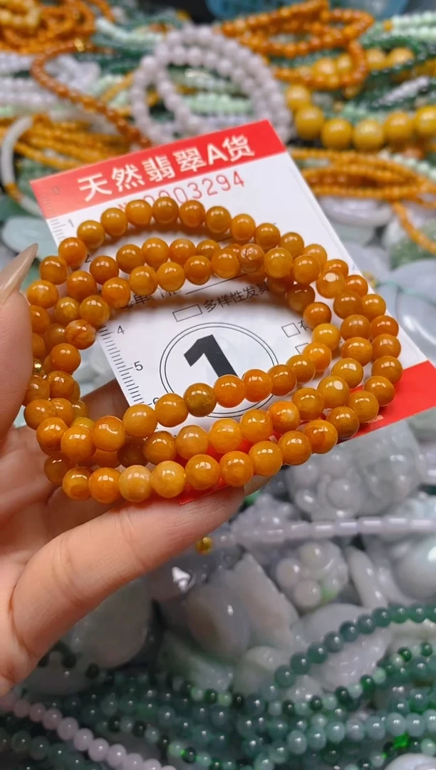 翡翠未镶嵌颈饰闪购0003294