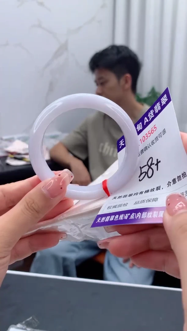 未镶嵌手镯翡翠有纹，完美者勿拍