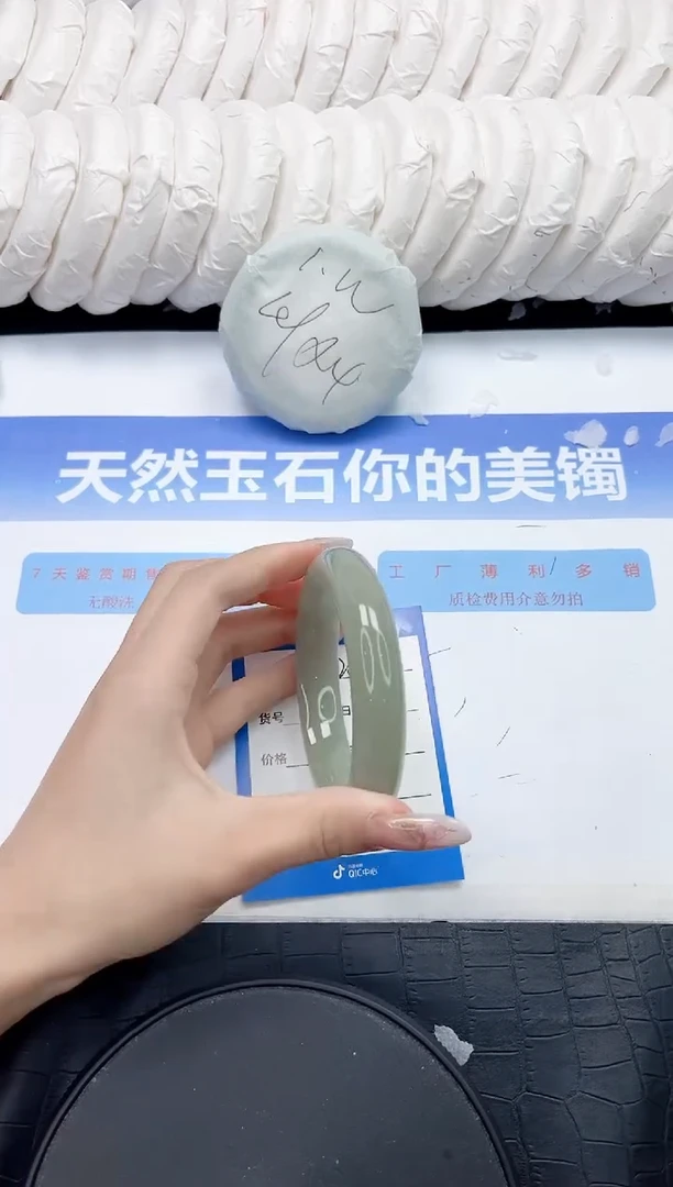 未镶嵌手镯石英质玉256-60