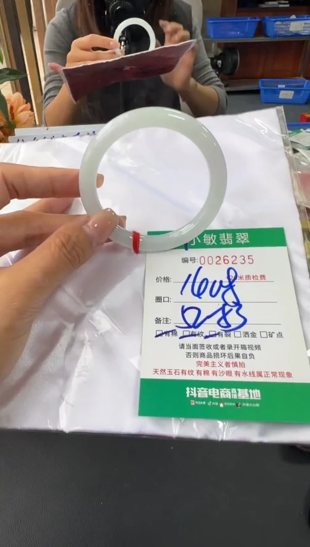 未镶嵌手镯翡翠A货手镯