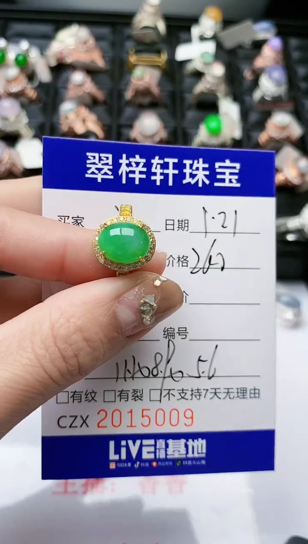 【闪购商品】翡翠戒指银S925镶嵌/5009