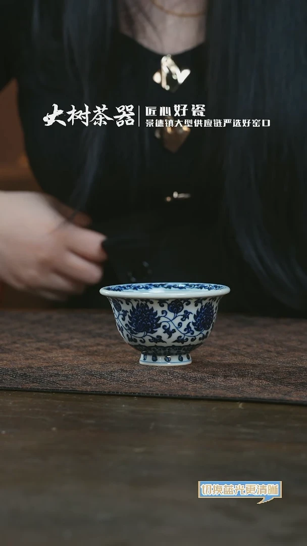【闪购商品】杯三方珍藏缠枝金刚莲中压手杯