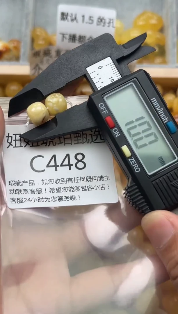 未镶嵌琥珀裸石蜜蜡珠子带瑕疵 假一赔万