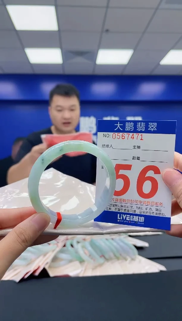 翡翠手镯未镶嵌AAAAAAAA