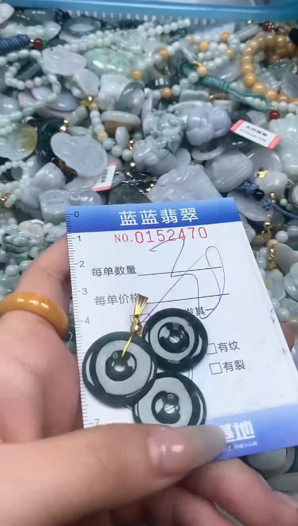 【闪购商品】翡翠颈饰未镶嵌闪购0152470多样性发其一