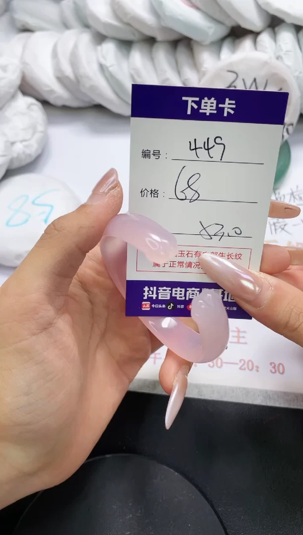 未镶嵌手镯玛瑙/玉髓449