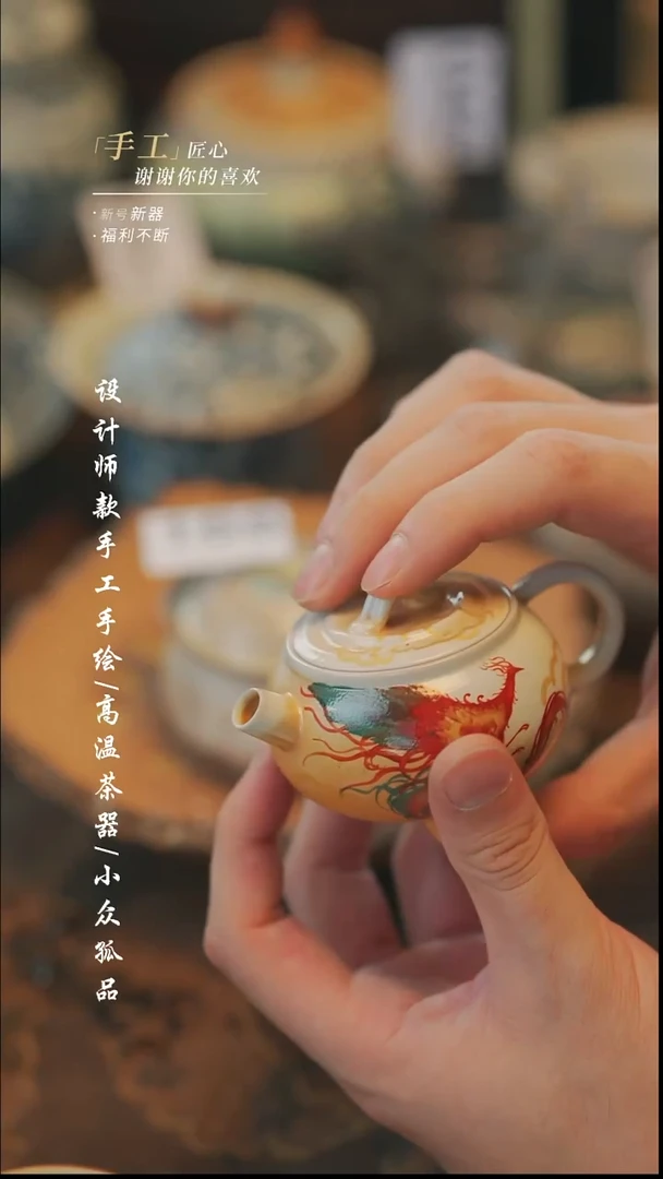 【溯本】瓷片***瓷片169