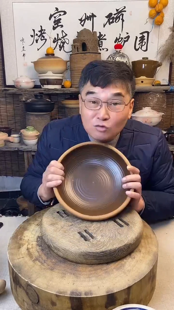 土陶 口径26cm复古土菜钵（无盖）