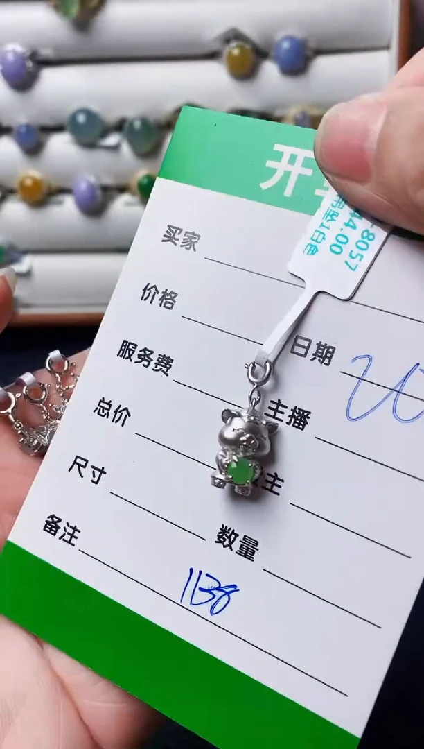 银S925镶嵌戒指翡翠悟*1138