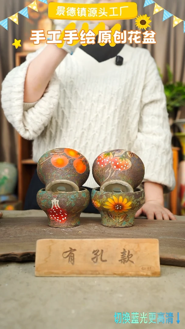 陶瓷13-25 口径10高度9 1-2误差 四个