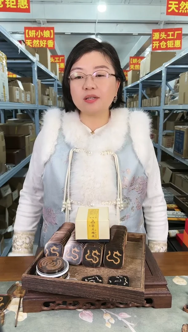 盘香苍术盘香48盘单盒拍一发三