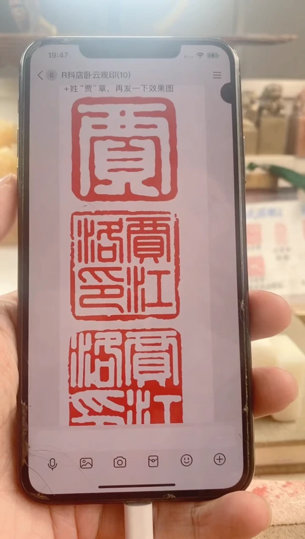 巴林石印石洛**方2+1+1三枚带盒子