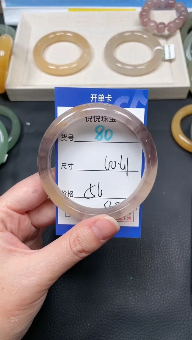 未镶嵌手镯石英质玉80-60+
