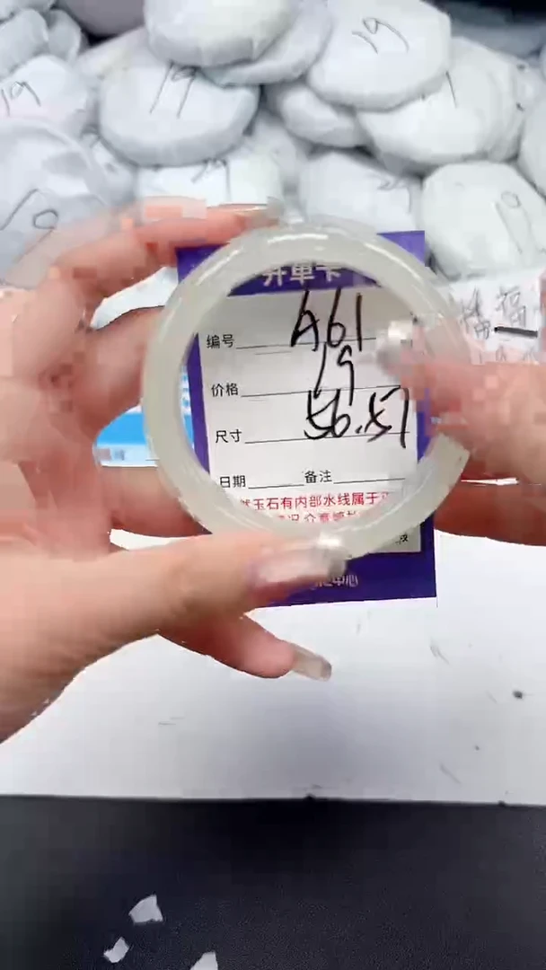 未镶嵌手镯石英质玉A61/5657