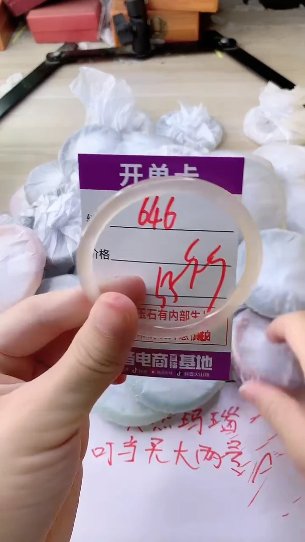 手镯玛瑙/玉髓未镶嵌646