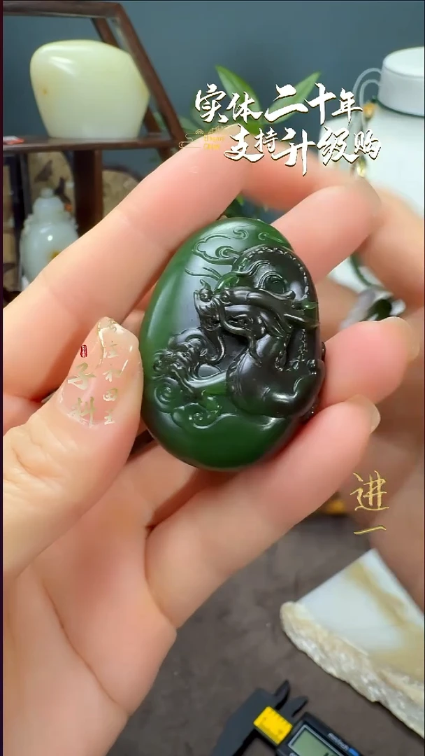 颈饰未镶嵌和田玉碧玉龙挂件
