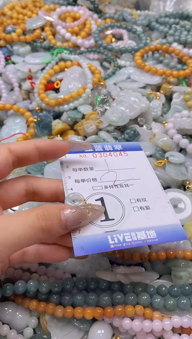 翡翠未镶嵌颈饰闪购0304045