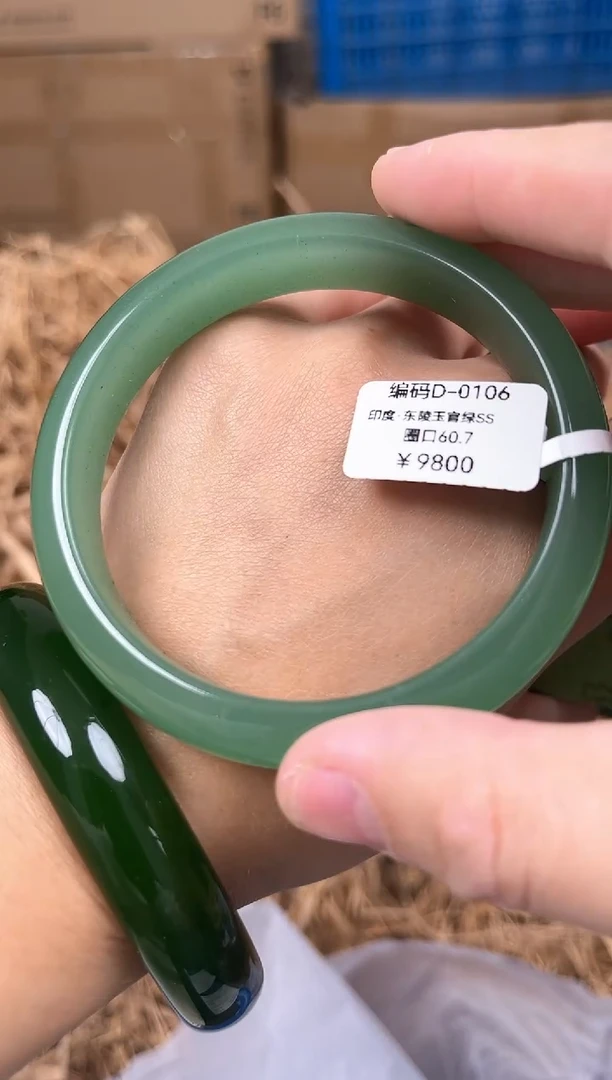 未镶嵌手镯石英质玉编码D0106