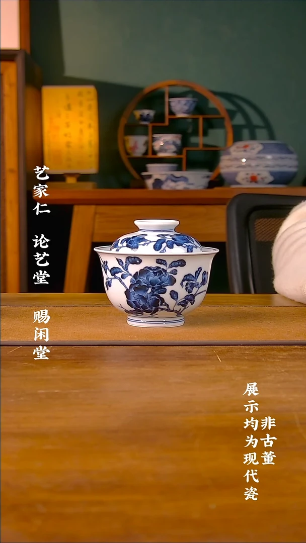 志纯窑石榴花兰寿鱼盖碗